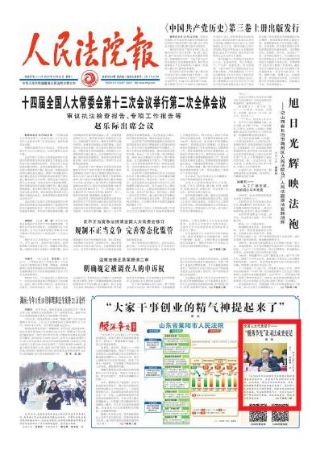 360截圖20241224093127712