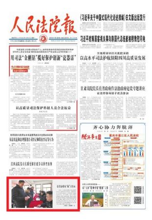 360截圖20241230091735368